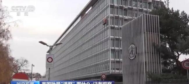 特朗普的这两笔账充满傲慢与算计 精明布局背后的美国优先