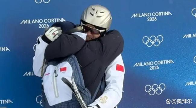 王心迪：我在家还是排老二就行 为徐梦桃圆梦奥运