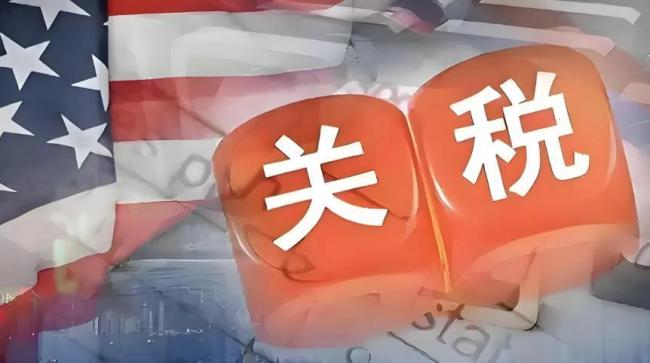 特朗普的这两笔账充满傲慢与算计 精明布局背后的美国优先