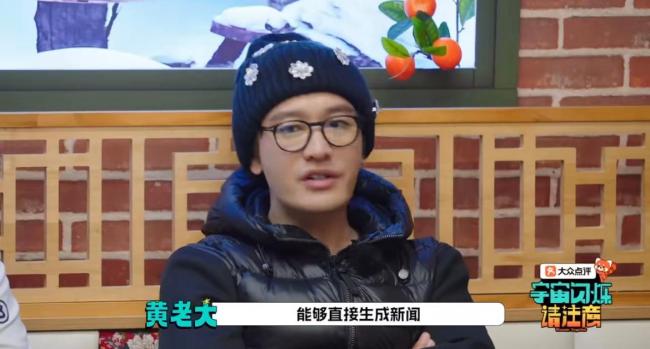 黄晓明回应“在澳门输掉十几亿” AI假新闻需警惕