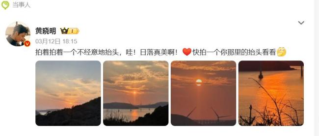 黄晓明回应在澳门输掉十几亿传闻 AI假新闻引热议