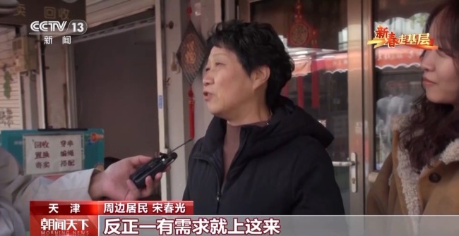 走进“修补巷” 感受平凡小事里的民生温度