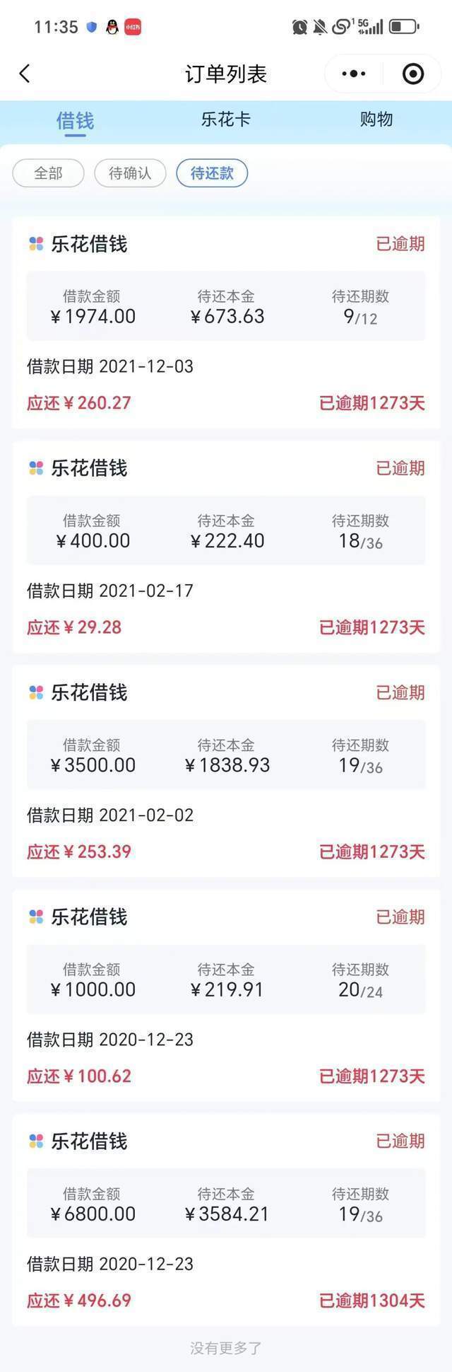 女子曾申请五笔网贷400元要分36期