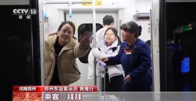 “极速换乘” 车站引导员暖心守护旅客出行