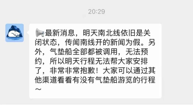 贝加尔湖溺亡事故:司机被控两项罪名 非法载客致悲剧