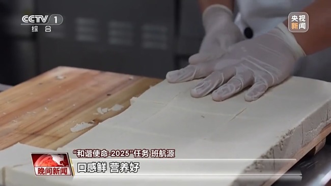 新春走基层丨“丝路方舟”号医院船上的中国年