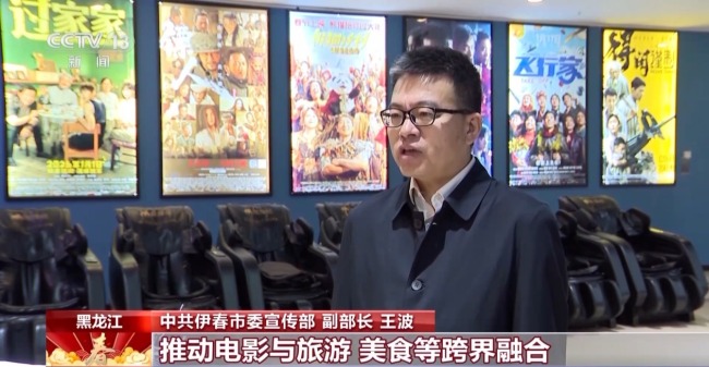 打卡电影取景地 多重福利解锁文化年味