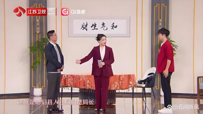 孙茜回应萝卜岗小品称还是保守了 直面现实的勇气