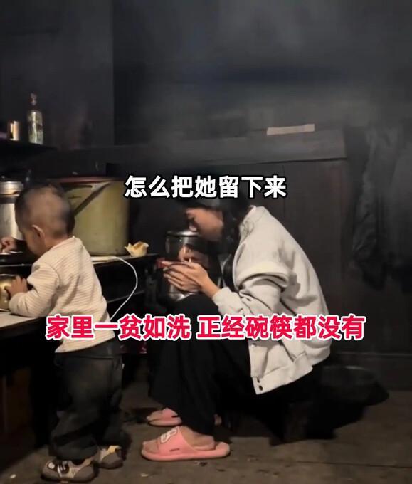 女子跟男友回老家看到木棍梯子惊呆 现实与想象的落差