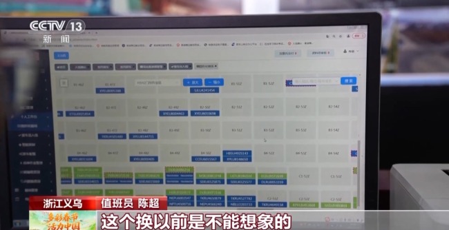 义乌中欧班列“第一棒”驰骋“钢铁丝路”