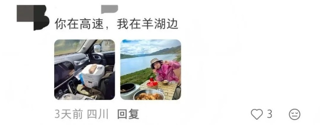 提前返程的聪明人连饭都带了 家的味道温暖旅途