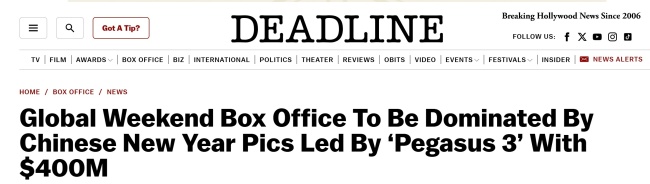 外媒聚焦中国春节文旅市场繁荣景象 全球游客沉浸中国文化体验