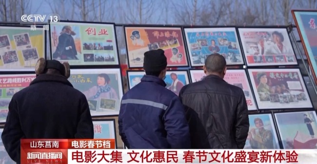 打卡电影取景地 多重福利解锁文化年味