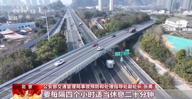 各地陆续迎来返程客流 这份行车建议请收下