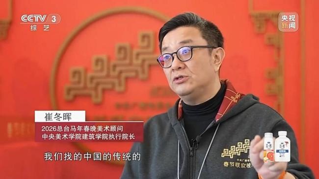 主创团队揭秘春晚幕后匠心规划 科技与艺术的无缺交融