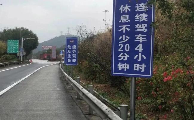 春节返程高峰,拒绝“疲劳”,这份安全指南请收好