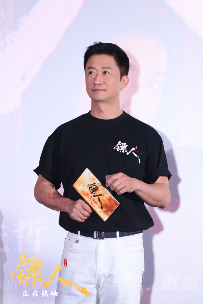 《镖东说念主》广州路演亮点满满 主创畅聊幕后引不雅众“护镖”