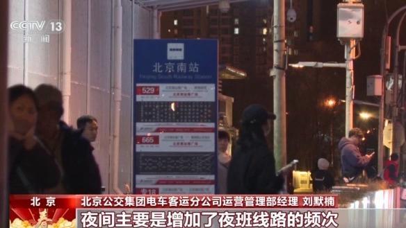 返程客流持续走高 各地开启“护航模式” 迎客流峰值