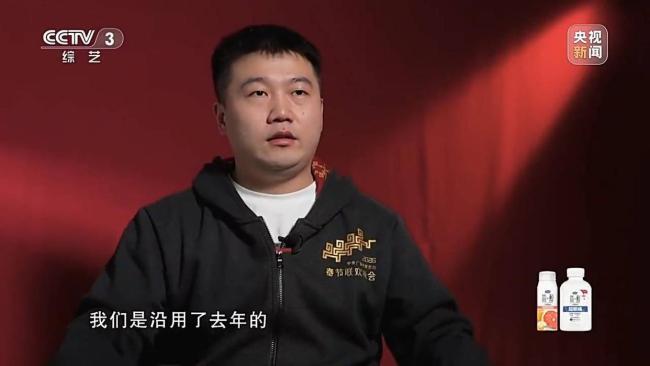 主创团队揭秘春晚幕后匠心规划 科技与艺术的无缺交融