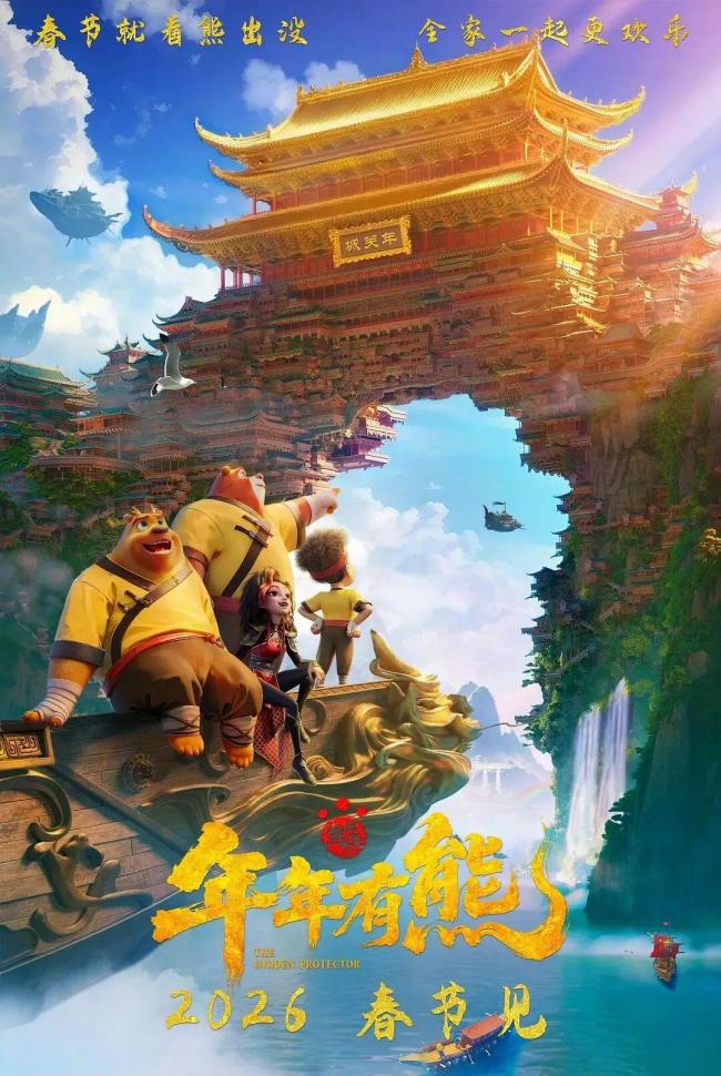 2026年春节档观影人次破亿