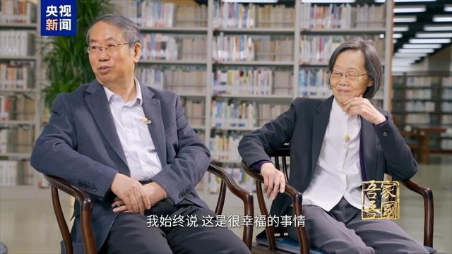 北大伉俪无偿捐出13000册藏书 书香传承文脉