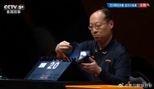 王楚钦主动指出擦边