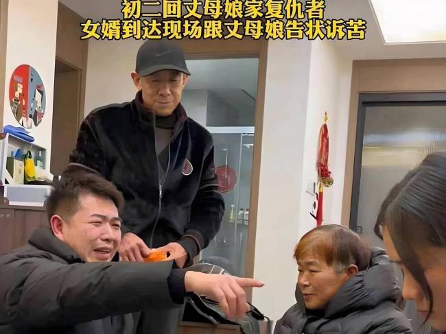 新女婿vs老女婿 尴尬与从容的对比