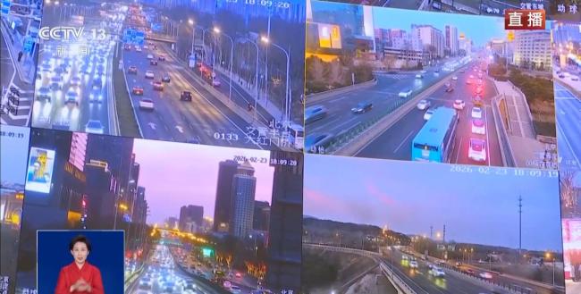 北京警方提示返程高峰提前关注路况 场站周边压力大