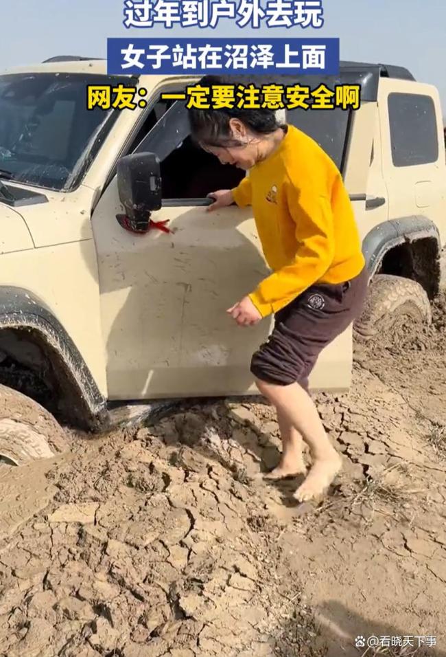 女子在沼泽上踏步摇晃 不作死就不会死