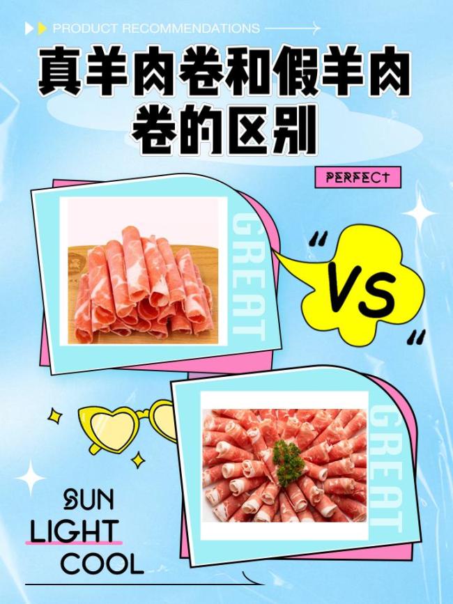 二十多年烤全羊老板谈行业乱象 重量欺诈与卫生隐患频发