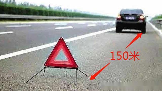 返程路上若发生交通事故要注意什么 车靠边、人撤离、即报警