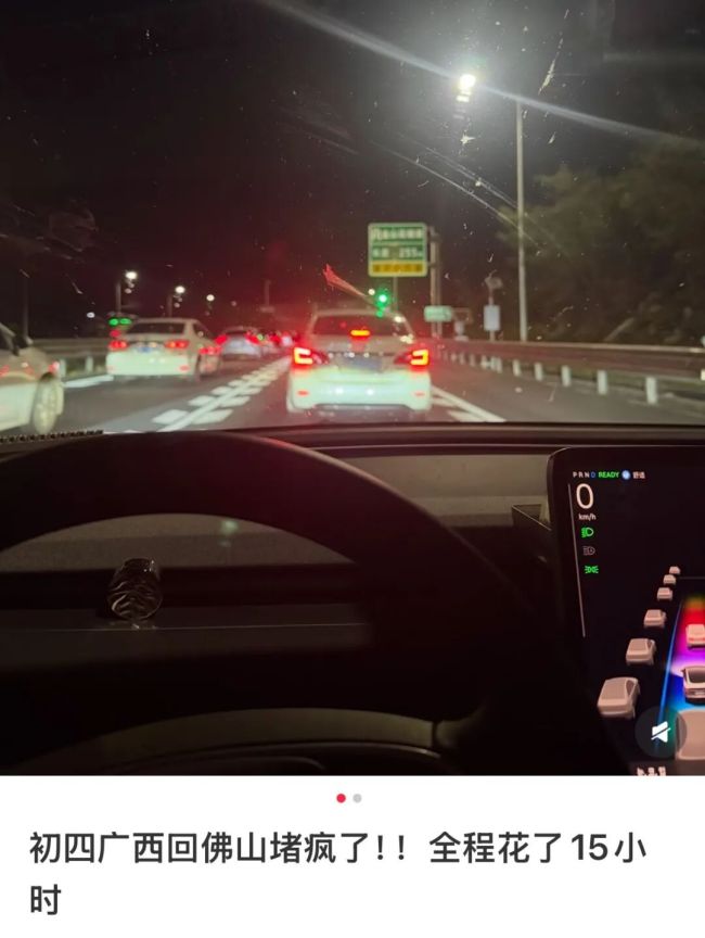 一批批返粤大军已被堵哭 返程高峰来临