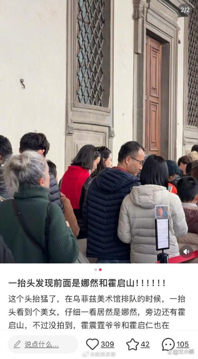 霍启山娜然被传恋情后首现身,两东谈主旅游后双双返港,甘好意思氛围藏不住 幸福溢出屏幕