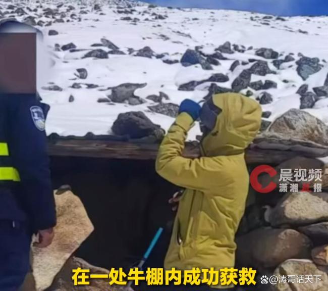 女生失联后用牛粪自救 绝境中的智慧生存