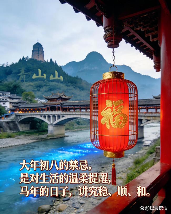 大岁首八开工第一天八方来财 新春栽种动身