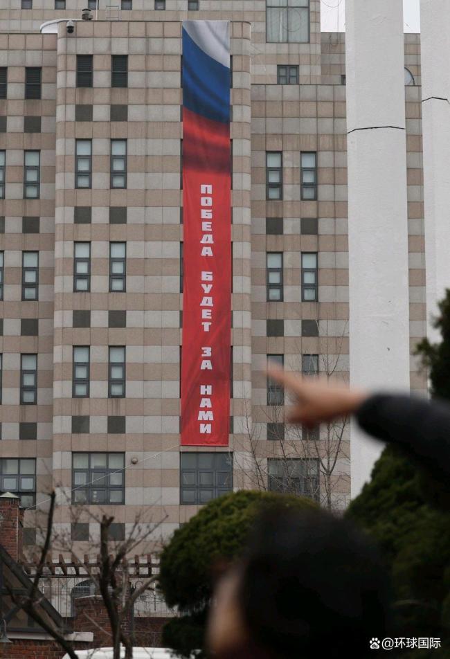 俄使馆在韩打出巨幅标语拒绝撤下