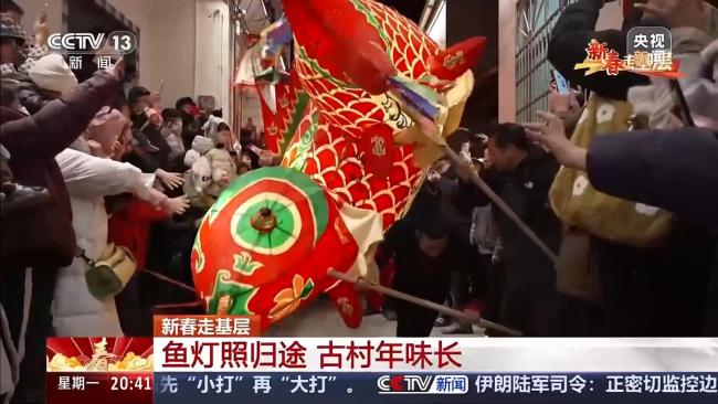 八百年鱼灯 用非遗唤醒古村新活力