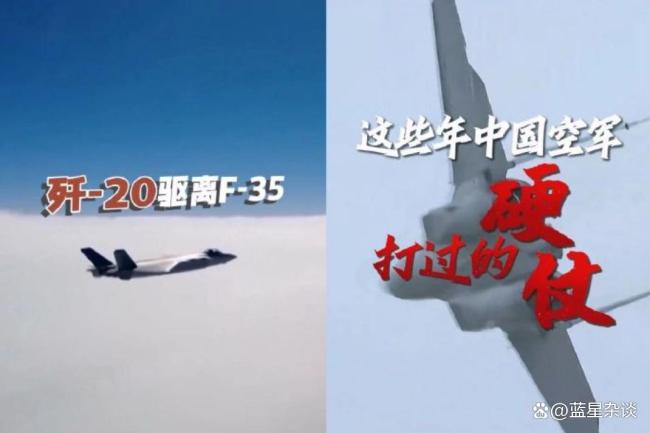 歼-16同时锁定2架隐身战机意味什么 美军战术设想受挫