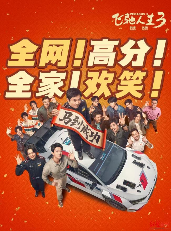 沈腾成为中国首个400亿票房演员 多部高票房作品助力成就