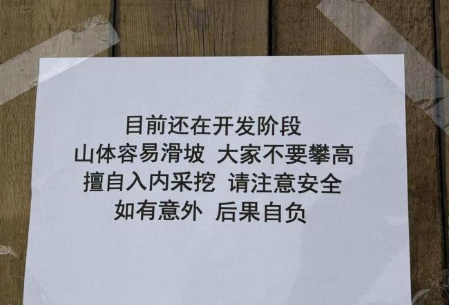 诸暨陶家村因《飞驰人生3》走红 挖矿热潮引发关注