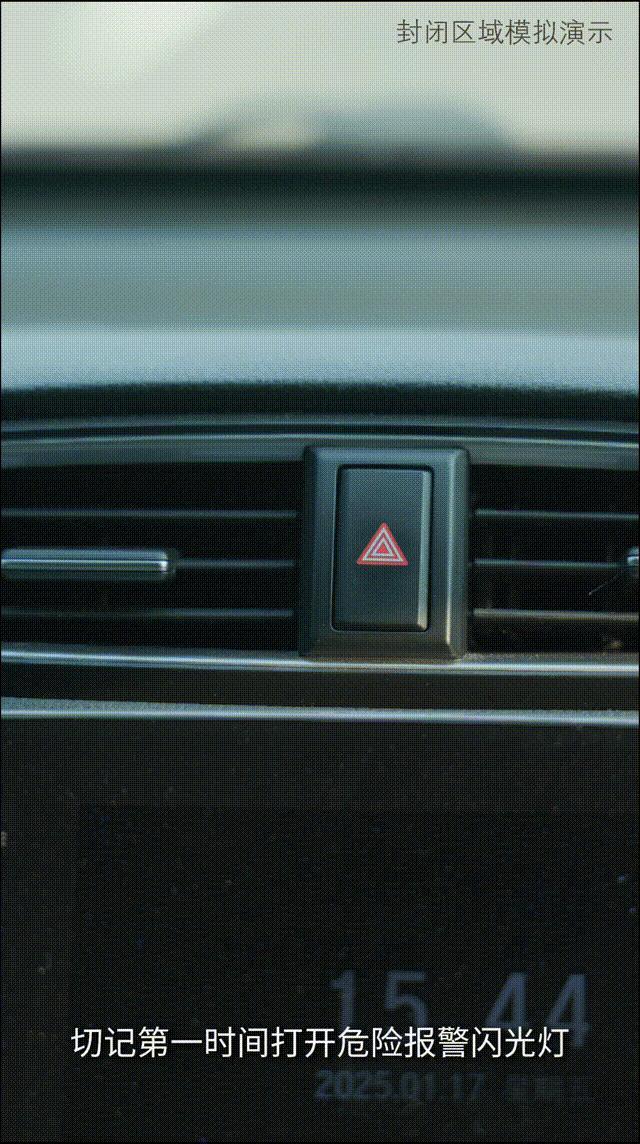 返程路上若发生交通事故要注意什么 车靠边、人撤离、即报警