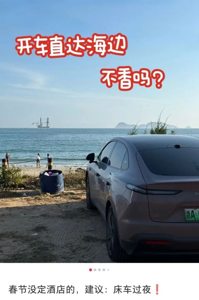 浙江一家三口春节自驾11天游7城