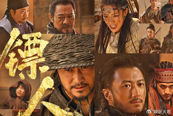 电影镖人票房已破8亿 口碑与票房双丰收