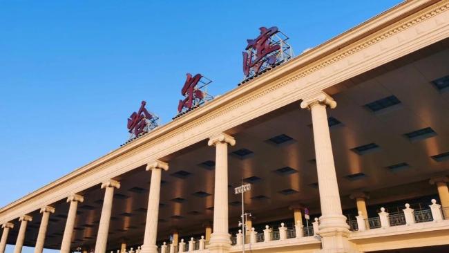 哈尔滨机场单日旅客吞吐量再创新高 春运返程高峰来临