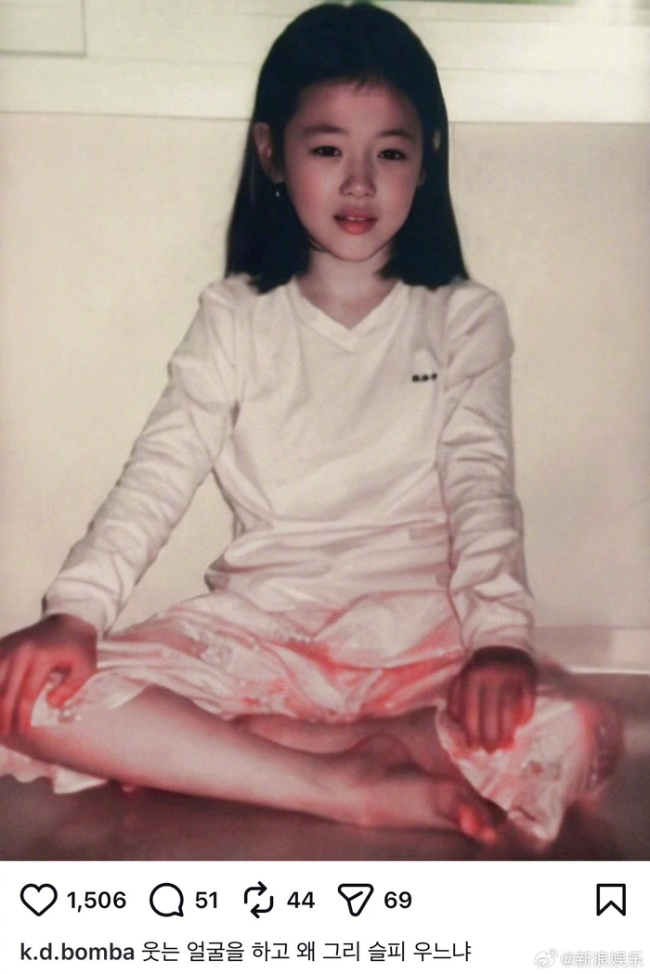 崔雪莉未公开童年照