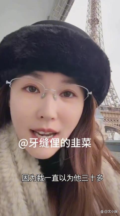 吴佳尼自曝订婚后才知马景涛年事 21岁差距激勉热议