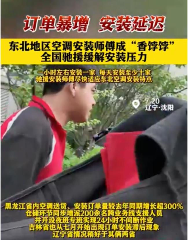 2026年，我们将继续面对失控的四季 适应变化求生存