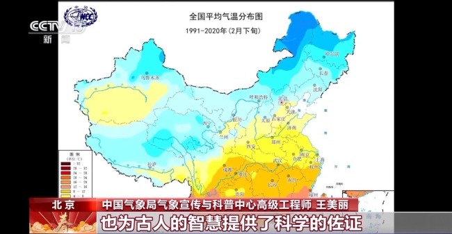 雨水时节，降雪减少降雨增多，哪里的降雨增加最明显？