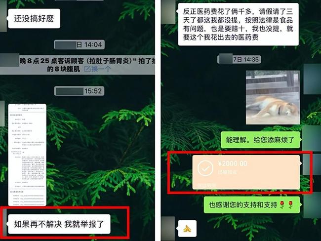 男子用AI伪造病历向餐厅恶意索赔被抓 科技作恶终落法网