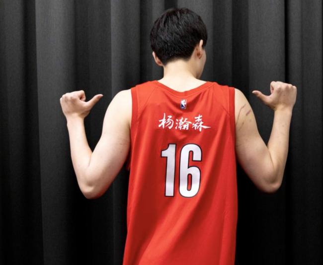 开拓者将『限量发售』杨瀚森中文球衣